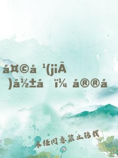 天價(jià)影后：宮先生，請(qǐng)獨(dú)寵我